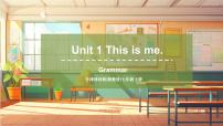 七年级上册（2024）Unit 1 This is me！教学课件ppt