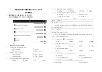 河南省南阳市桐柏县方树泉中学2024-2025学年七年级上学期9月月考英语试题