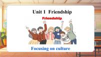 英语七年级上册（2024）Unit 1 FriendshipSection 4 Extending and developing competenciesFocusing on culture课文配套