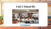 初中英语沪教牛津版（2024）七年级上册（2024）Unit 2 School lifeSection 2 Exploring and applying rules (Grammar)教课课件ppt