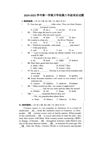 山东省禹城市张庄镇中学2024-2025学年上学期八年级英语开学检测试题