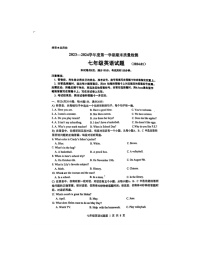 2023-2024学年山东省济南市历城区七年级（上）期末英语试卷