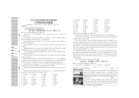 2023-2024学年湖北省恩施州巴东县八年级（上）期末英语试卷