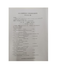 2023-2024学年浙江省绍兴市柯桥区九年级（上）期末英语试卷