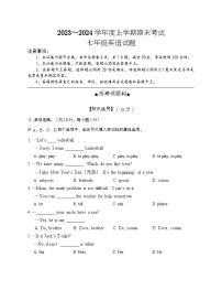 2023-2024学年湖北省荆州市公安县七年级（上）期末英语试卷