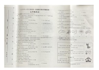 2023-2024学年河南省许昌市七年级（上）期末英语试卷