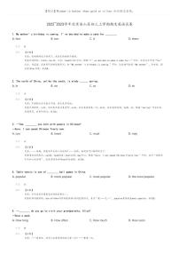 [英语]2022～2023学年北京房山区初三上学期期末英语试卷(原题版+解析版)