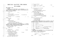 2023-2024学年江西省赣州市赣县区七年级（上）期末英语试卷