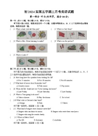 2023-2024学年四川省自贡市九年级（上）第三次月考英语试卷