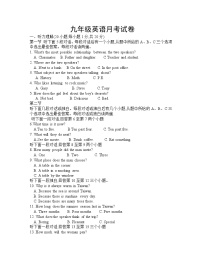 2023-2024学年河南省郑州六十三中九年级（上）月考英语试卷