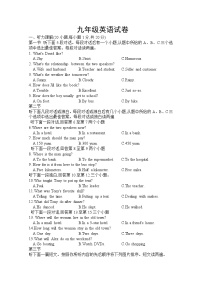 2023-2024学年河南省郑州市二七区京广实验学校九年级（上）月考英语试卷