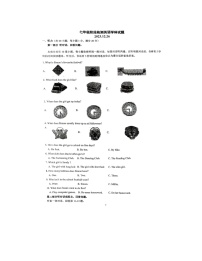 2023-2024学年江苏省徐州市沛县七年级（上）月考英语试卷（12月份）