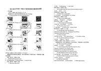 2023-2024学年广东省江门市怡福中学八年级（上）月考英语试卷（12月份）