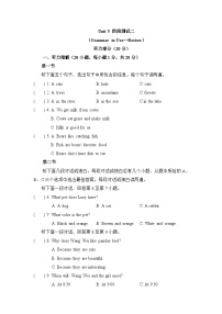 初中英语仁爱科普版（2024）七年级上册（2024）Unit 5 Love Mother  Nature!当堂检测题