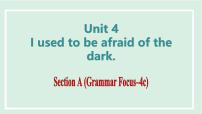 英语九年级全册Unit 4 I used to be afraid of the dark.Section A示范课ppt课件