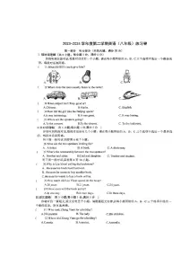 安徽省合肥市第四十五中学橡树湾校区2023-2024学年八年级下学期期中考试英语试题