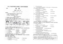 江西省九江市柴桑区2021_2022学年九年级上学期期中测试英语试卷+