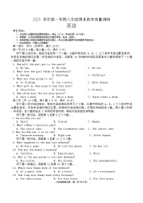 2023-2024学年浙江省杭州市西湖区八年级（上）期末英语试卷