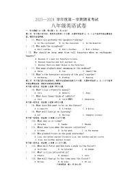 2023-2024学年河南省商丘市夏邑县八年级（上）期末英语试卷