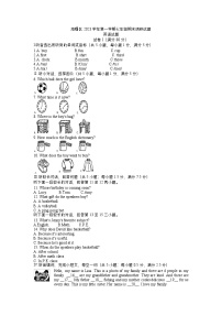 2023-2024学年浙江省宁波市海曙区七年级（上）期末英语试卷