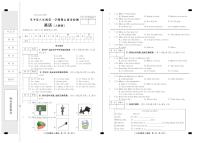 2023-2024学年河北省保定市阜平县八年级（上）期末英语试卷