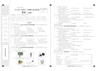 2023-2024学年河北省保定市阜平县八年级（上）期末英语试卷