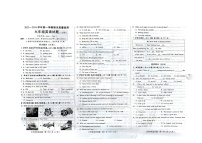 2023-2024学年河北省邢台市信都区九年级（上）期末英语试卷