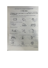 2023-2024学年山东省德州市陵城区八年级（上）期末英语试卷