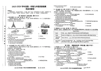 2023-2024学年安徽省合肥市庐阳区九年级（上）期末英语试卷