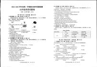 2022-2023学年安徽省安庆市怀宁县九年级（上）期末英语试卷