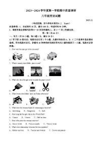 江苏省常州市2023-2024学年八年级上学期期中质量调研英语试题