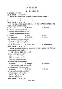 +重庆市第八中学校2024-2025学年八年级上学期开学英语试题