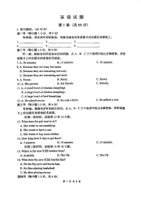+重庆市第八中学校2024-2025学年八年级上学期开学英语试题