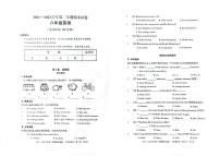 新疆阿克苏地区（阿瓦提）2021-2022学年八年级下学期期末考试英语试题