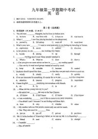 2023-2024学年陕西省西安市雁塔区益新中学九年级（上）期中英语试卷.