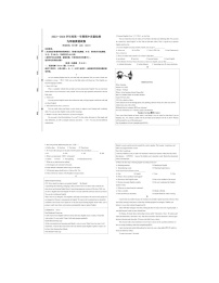 2023-2024学年山东省济宁市兖州区九年级（上）期中英语试卷.