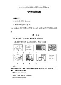 2023-2024学年山东省枣庄市台儿庄区七年级（上）期中英语试卷