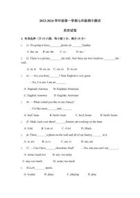 2023-2024学年内蒙古呼和浩特七年级（上）期中英语试卷