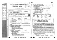 2023-2024学年河南省商丘市永城三中八年级（上）第一次月考英语试卷