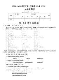 2023-2024学年陕西省西安市九年级（上）月考英语试卷（12月份）