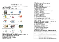 2023-2024学年广东省揭阳市九年级（上）月考英语试卷（12月份）