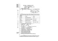 2023-2024学年辽宁省鞍山五十一中七年级（上）月考英语试卷（12月份）