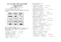 2023-2024学年湖北省十堰市房县八年级（上）月考英语试卷（12月份）