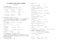 2023-2024学年四川省泸州市龙马潭区七年级（上）月考英语试卷（12月份）