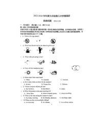 2023-2024学年江苏省徐州市沛县九年级（上）月考英语试卷（12月份）