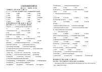 2023-2024学年甘肃省陇南市礼县六中九年级（上）第四次诊断英语试卷