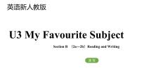 初中英语人教版（2024）七年级上册（2024）Section B背景图课件ppt