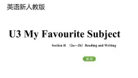 初中英语人教版（2024）七年级上册（2024）Section B背景图课件ppt