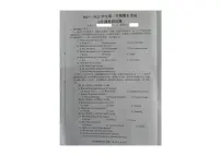 江西省赣州市章贡区2021-2022学年七年级下学期期末考试英语试卷