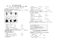 河北省承德市滦平县2021-2022学年七年级上学期期中考试英语试卷